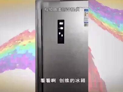 冰箱变身“拖拉机”,吵得人无法休息!@抖音小助手