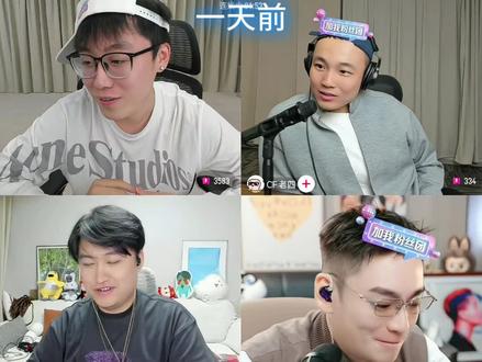 别给我回的辣四了 #刘回#陈泽#老四#黑白#辣条测评