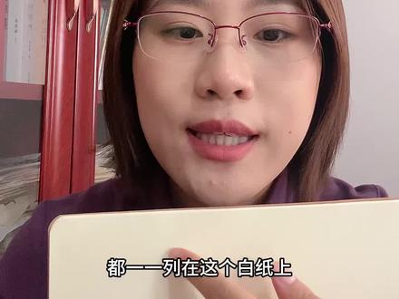 怎么引导孩子学会画思维导图?四步骤跟着做#学习方法