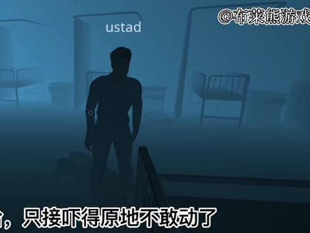游戏推荐#一款多人联机恐怖游戏,胆小勿入
