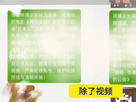 《重传》得闲谨制 三大细节 得闲谨制 三大细节 生于忧患死于安乐
你还想知道哪些细节?
#得闲谨制 #肖战 #影娱热点团 #彭昱畅 #周依然