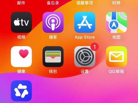 苹果ios多开软件安装教程 苹果ios多开软件安装教程,保姆式安装教程,全能签万能签轻松签#ios应用 #上热门 #苹果微信多开