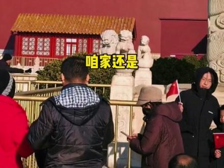 来北京旅游,相信七哥,保证不被坑不被骗,公司实力强大,背景优质,祝大家北京之行有个圆满旅程,#北京旅游 #北京旅游攻略 #北京最靠谱旅行社