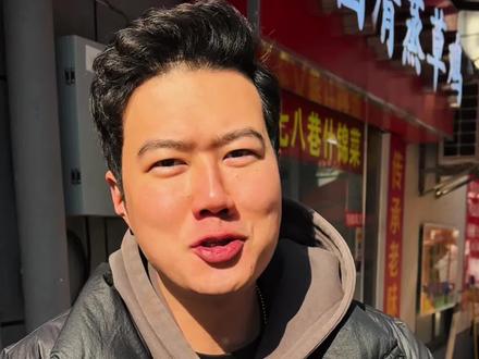 什锦菜 南京人过年饭桌上不可或缺的一道年菜#为家乡美食打call #为城市美食打call #过年的意义都在这顿团圆饭里 #什锦菜 #南京美食 @DOU+上热门