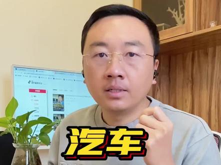 汽车长期放置如何正确断电 #汽车电瓶 #更换电瓶 #疫情 #呼和浩特疫情 #大众原厂升级