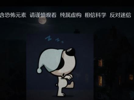 辞夜窥凶 “我就想看看美女,没想到看到凶案了…”