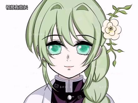 #鬼灭之刃oc #自设#早川瑀涘
做了挺久的,大概4个小时多吧,感觉像小学生作文,致歉一切,视频有些长,请内心观看