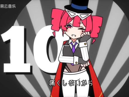 《目擊!teto31世!》解析
#术力口
