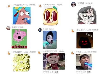 发表情包,带你上电视啦 #上电视了 #表情包 #抽象表情包