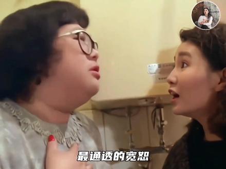 郑少秋的逃亡与官晶华的硬后台,撕开最惨烈的婚姻罗生门! #沈殿霞郑少秋 #郑少秋官晶华 #郑少秋 #官晶华