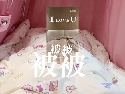 不理解但跟疯#睡前仪式 #召唤神兽 #挑战失败 #宋亚轩