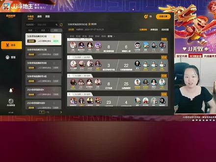 无双直播间!无双老婆L哥上镜解说比赛!无双被网友抬下去了!