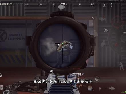大背身我猛猛偷😋#暗区突围