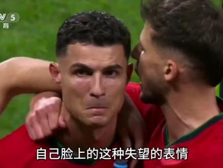 十二码前无懦夫#欧洲杯 #c罗 #葡萄牙队大胜晋级