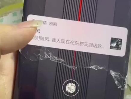 曲面屏能不能贴UV膜,来聊聊吧,UV胶水会不会腐蚀屏幕 #评测 #钢化膜 #手机膜 #三星手机