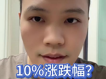 基金一天跌31%,骗人?#基金#白银