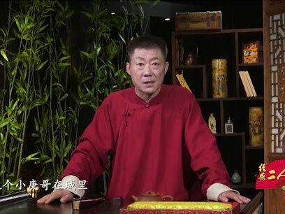 《西厢听琴》剧情介绍#经典二人转翻拍计划 #传统二人转请就位