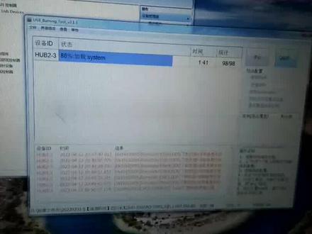 长虹IHO-3300AD四川电信高安加密机顶盒刷全网通#高科技产品 ##电子 #网络机顶盒升级 #网络机顶盒刷机