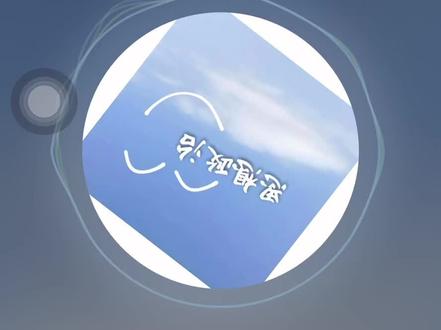 歌名:高考思想政治小提纲 #宝藏歌曲
请各位小可爱加入歌单🌝🌝