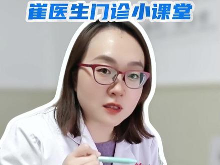 散光可以通过配戴眼镜消除掉吗? #近视防控 #医学科普 #散光 #散光恢复训练法 #抖出健康知识宝藏
