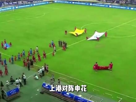 他兜里揣的不是红黄牌,是中国足球最后一块遮羞布 #马宁 #韦世豪 #足球 #卡牌大师 #体育