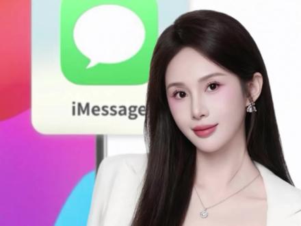 警方紧急提醒,收到这种iMessage 千万别点别信。教你一招拦截。#ios技能 #手机安全 #诈骗 #imessage