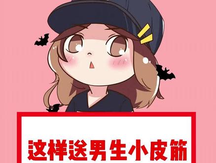 #女生必看 #涨知识 #冷知识 #奇闻趣事 #科普 #令人震惊 #学生党 #奇闻奇事 #女生 #不可思议