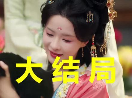 野妃飒翻天
野妃飒翻天后续
野妃飒翻天被救后续
野妃飒翻天宴会后续
野妃飒翻天开门后续
野妃飒翻天意外后续
野妃飒翻天怀孕后续
野妃飒翻天真相后续
野妃飒翻天真相大白后续
野妃飒翻天身份揭露后续
短剧野妃飒翻天
野妃飒翻天后续剧情
野妃飒翻天短剧演员
野妃飒翻天演员表
野妃飒翻天短剧推荐
野妃飒翻天短剧后续
野妃飒翻天短剧剧情
野妃飒翻天精彩片段
野妃飒翻天最新剧情
野妃飒翻天剧情
野妃飒翻天片段
野妃飒翻天演员
野妃飒翻天短剧
野妃飒翻天上线时间
野妃飒翻天1
野妃飒翻天摄政王
野妃飒翻天原著小说
野妃飒翻天孟娜
野妃飒翻天吻戏
野妃飒翻天摄政王剧情
#野妃飒翻天 #野妃飒翻天后续 #野妃飒翻天短剧