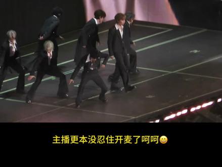 不要欺负老实人了#时代少年团六周年演唱会 #张真源#闭麦