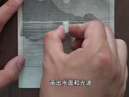 用尽毕生所学努力教会大家画画,你学会了嘛#画画 #绘画教程 #铅笔画 #零基础学画画 #抖音小助手