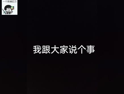 小熊猫停更原因,ice再次被炸还将停服。