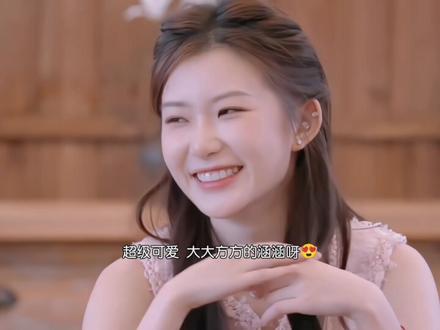 感觉大家对涵涵真的好宠呀!为了约会真的很努力,整个人都大大方方的~