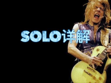 千万不要看着谱子数拍子:Randy Rhoads疯狂列车Crazy Train Solo详解难点突破音色提示