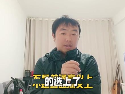 皇马的日本天才中井卓大,现在怎么样了? #足球 #青训 #皇马 #日本足球