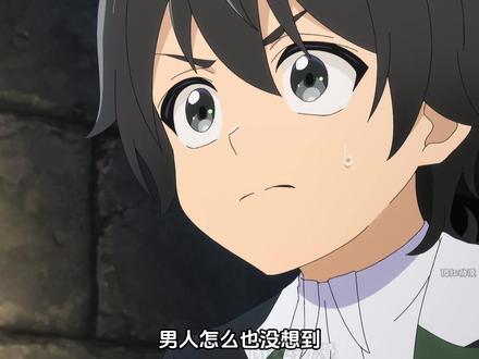 一月新番:《地狱模式,喜欢速通游戏的玩家在废设定异世界无双》 09集深度解说细节解析#二次元#动漫解说#动漫推荐#动漫#一月新番