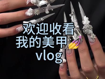 圣诞节美甲💅#美甲分享 #辣妹美甲 #美甲💅 #神仙美甲 #爆闪美甲
