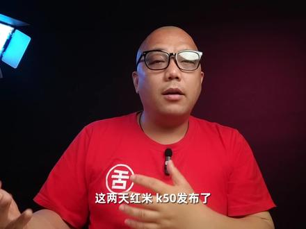 更新miui13后的安卓钉子户红米K30 Pro还能再用2年? #手机 #小米 #红米 #安卓