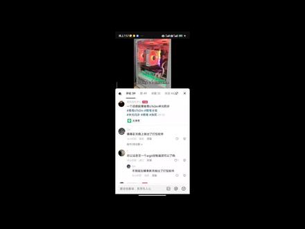 千呼万唤始出来
精粤可以用的神光同步软件 openrgb
#电脑知识
#精粤主板 #神光同步 #openrgb##教程