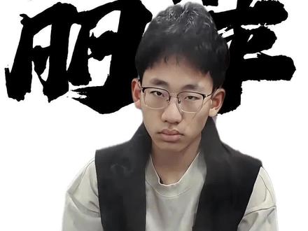 第15集:“丽萍版胡闹厨房” #早餐 #离谱 #人物志 #热门