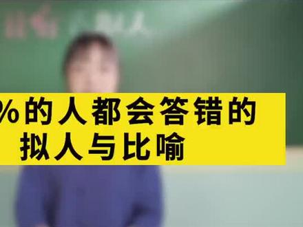 昨天上课干刚好也讲啦,总结出来给孩子们,赶紧收藏起来给孩子们吧!#教育 #语文 #清明节作业