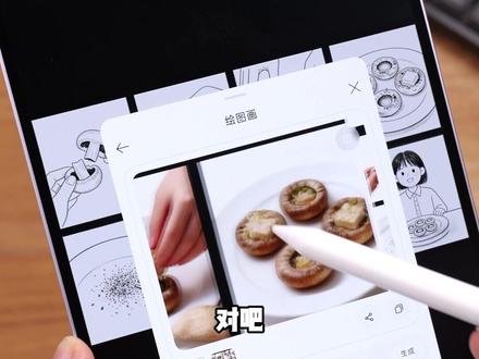 OPPO Pad mini体验评测:不是大号手机,但是生产力工具#oppopadmini #数码科技 #OPPO