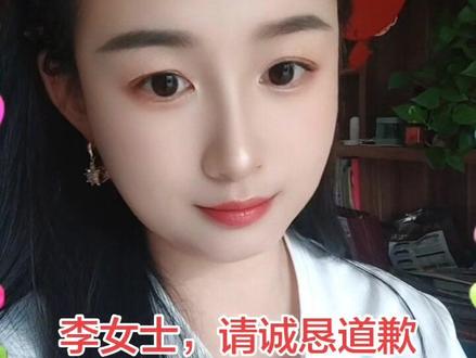 不要因为个人恩怨,涉及无辜,从线上到线下,伤害他人的同时,自己也在受伤。#相宜 #相宜加油 #南泥湾阿宝 #白良村 #白良村樱桃