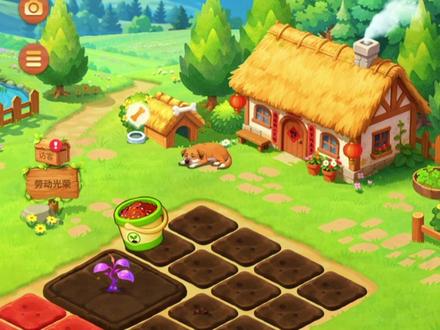 你们多少金豆子了?🫠 #qq农场 #金豆