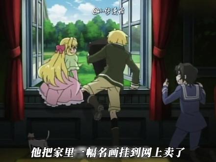 什么是少年心气?看完凯撒的事我懂了,江南你是真的有青春! #龙族 #路明非 #凯撒 #短片塑造