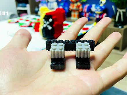 串联积木拼接
小号蝙蝠侠🦇
#小颗粒积木