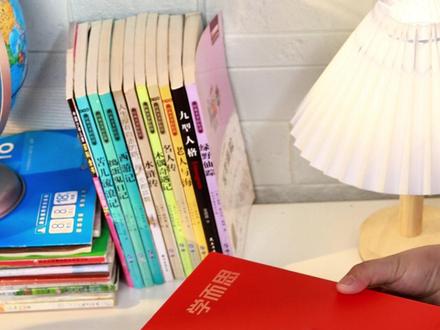 学而思旗舰 14 学习机配套完整升学规划课程,从小学规划至高中,稳步应对升学
#学习机 #升学规划 #初升高备考 #学业规划 #宝妈必备好物