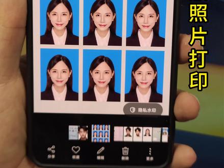一寸照片打印尺寸不符合怎么办?一寸照片打印需要排版后在对应尺寸的相纸打印。制作打印纸质版一寸证件照。电子证件照片排版教程。#一寸照排版 #照片排版 #一寸照打印 #照片打印尺寸