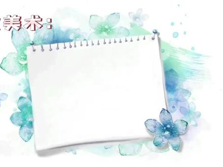 #少儿美术 #爱画画的孩子 #手抄报 #想画就画《 小动物的新毯子》
天冷了,要盖好被子噢!