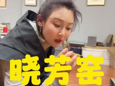 #茶生活 #茶具 #主人杯
蹭了一个主人杯 ✌️