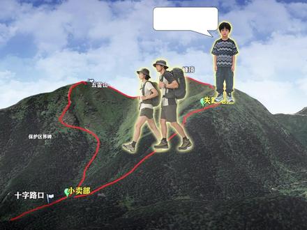 “消失”的小男孩:一次温馨的家庭徒步,却变成一场失联悲剧 #地理 #地理知识 #失联 #徒步 #石谷解